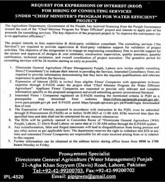 Agriculture Department Lahore Tender Notice